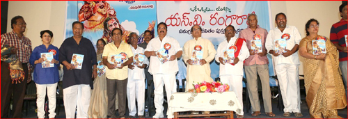 s.v.ranga rao book release,dasari narayana rao,pasupuleti rama rao,brahmanandam,  ‘ఒకే ఒక్కడు యశస్వి ఎస్‌.వి.రంగారావు’ పుస్తకావిష్కరణ